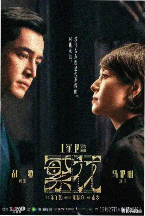 首尔夜航 最新韩剧在线观看免费