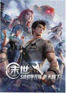 解谜公寓 韩国推理综艺在线观看免费