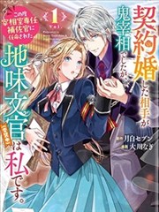 塔楼之上 韩漫改编动漫在线观看免费